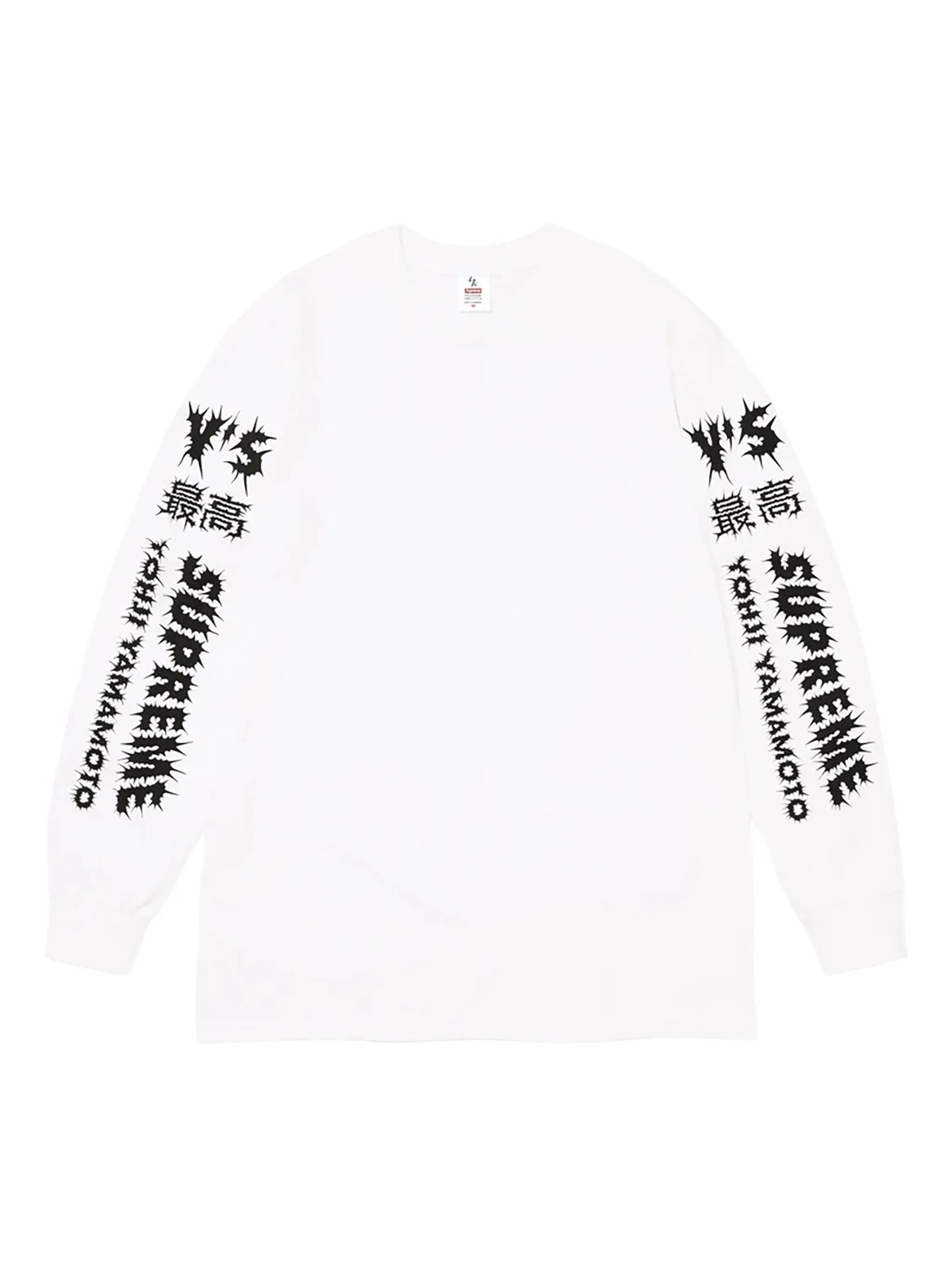 Футболка с длинным рукавом из коллаборации с Ys by Yohji Yamamoto Supreme, белый
Футболка с длинным рукавом из коллаборации с Ys by Yohji Yamamoto Supreme, белый