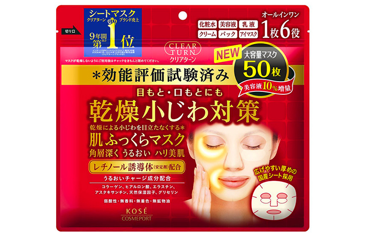 CLEAR TURN Питательная маска для лица с гиалуроновой кислотой multi effect hydrating 50 шт
CLEAR TURN Питательная маска для лица с гиалуроновой кислотой multi effect hydrating 50 шт