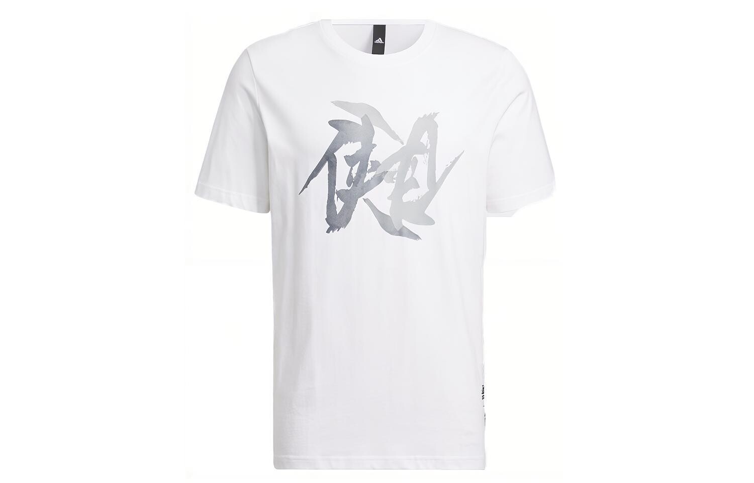 Футболка серии Wuji мужская белая Adidas, белый
Футболка серии Wuji мужская белая Adidas, белый
