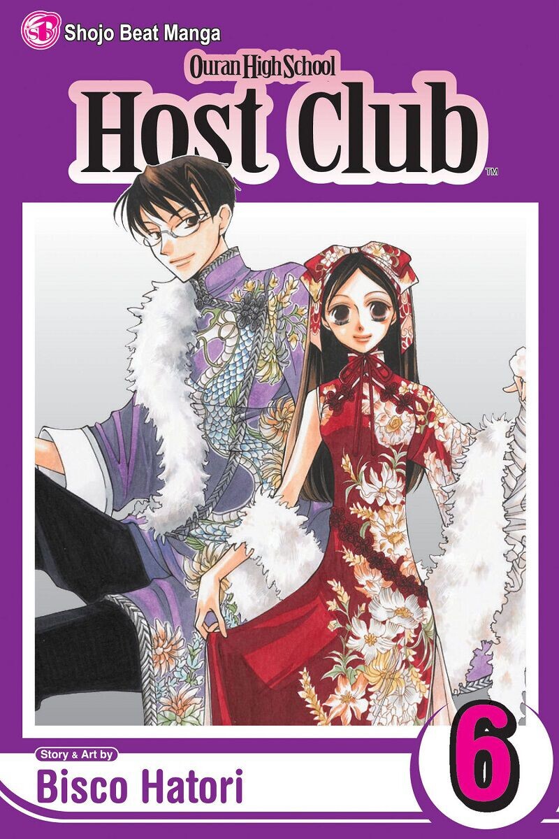 Манга Ouran High School Host Club Manga Volume 6
Манга Ouran High School Host Club Manga Volume 6