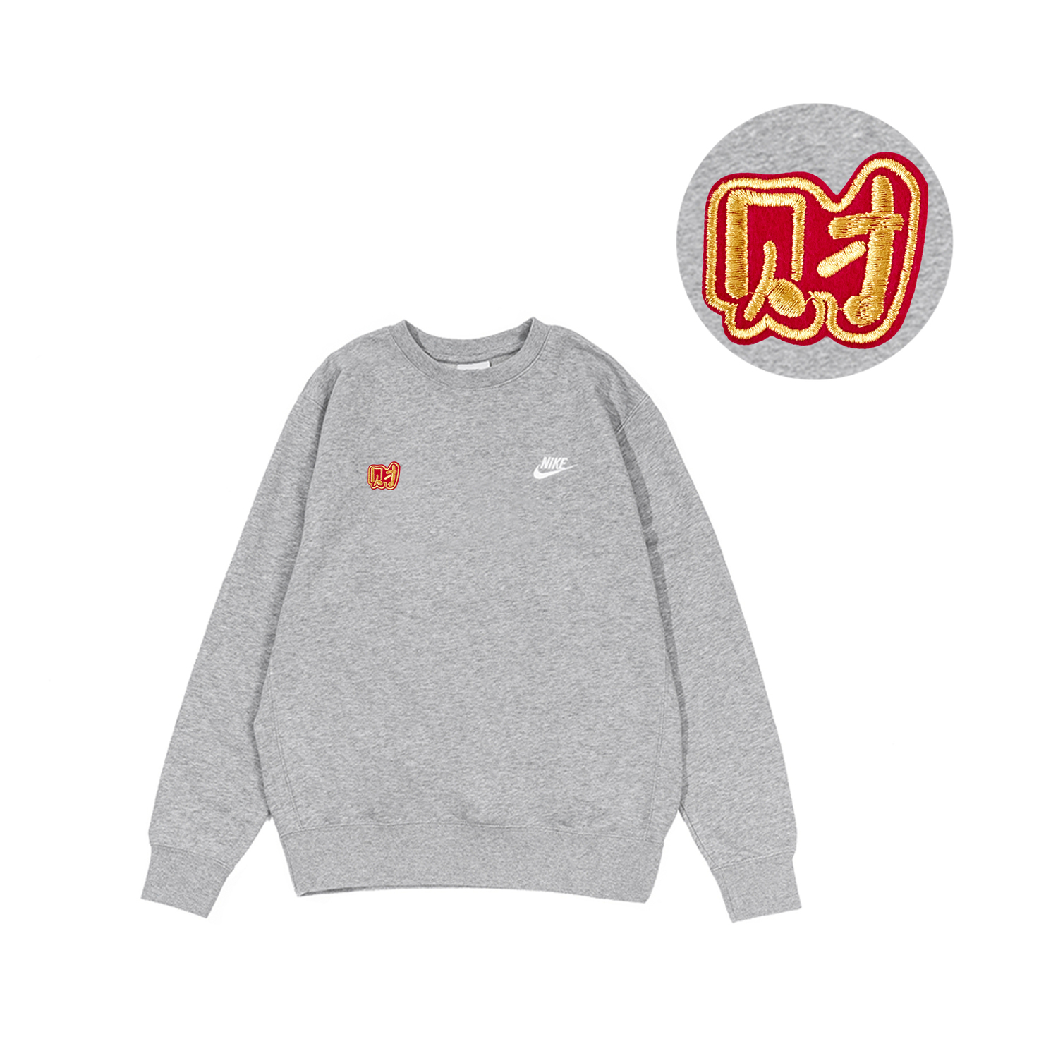 Nike Серый свитшот Men's Gray
Nike Серый свитшот Men's Gray