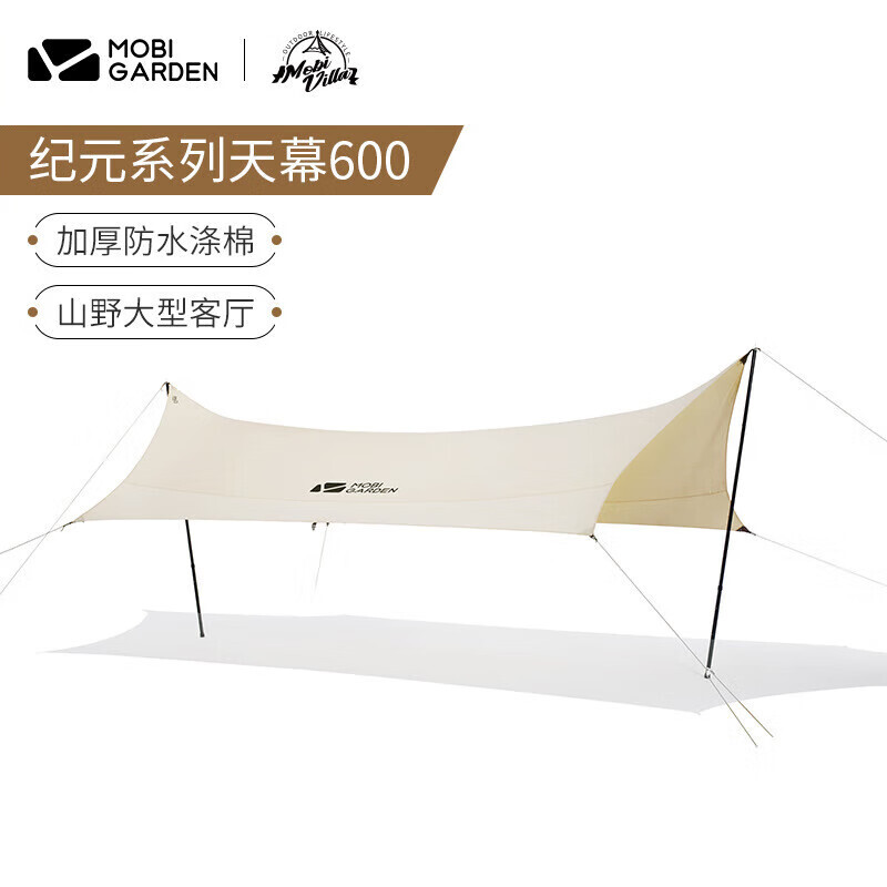 Mu Gaodi открытый походный навес из полиэстера и хлопка, большой непромокаемый и солнцезащитный тент для перголы, навес эпохи эпохи 600 NX21661021
Mu Gaodi открытый походный навес из полиэстера и хлопка, большой непромокаемый и солнцезащитный тент для перголы, навес эпохи эпохи 600 NX21661021