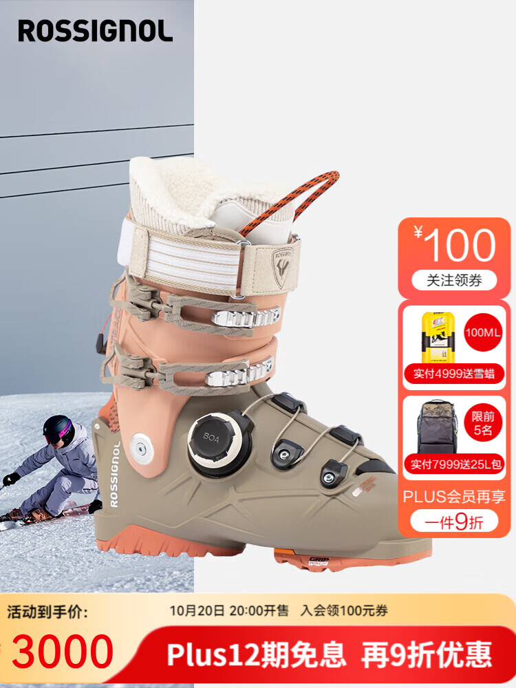 Rossignol Комплект лыж golden rooster 25/26 с женскими горнолыжными ботинками alltrack 80/90, универсальные ботинки для снега с системой boa, цвет khaki/peach pink, жесткость 90, размер 40/40.5
Rossignol Комплект лыж golden rooster 25/26 с женскими горнолыжными ботинками alltrack 80/90, универсальные ботинки для снега с системой boa, цвет khaki/peach pink, жесткость 90, размер 40/40.5