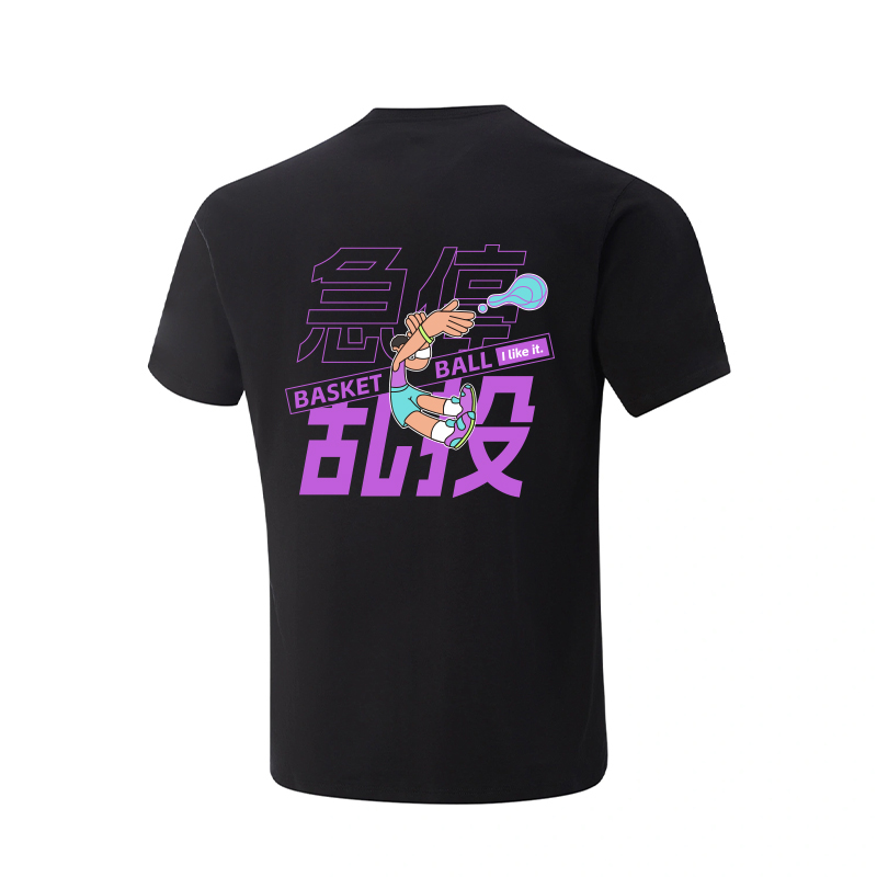 LINING Футболка с коротким рукавом Unisex Black
LINING Футболка с коротким рукавом Unisex Black