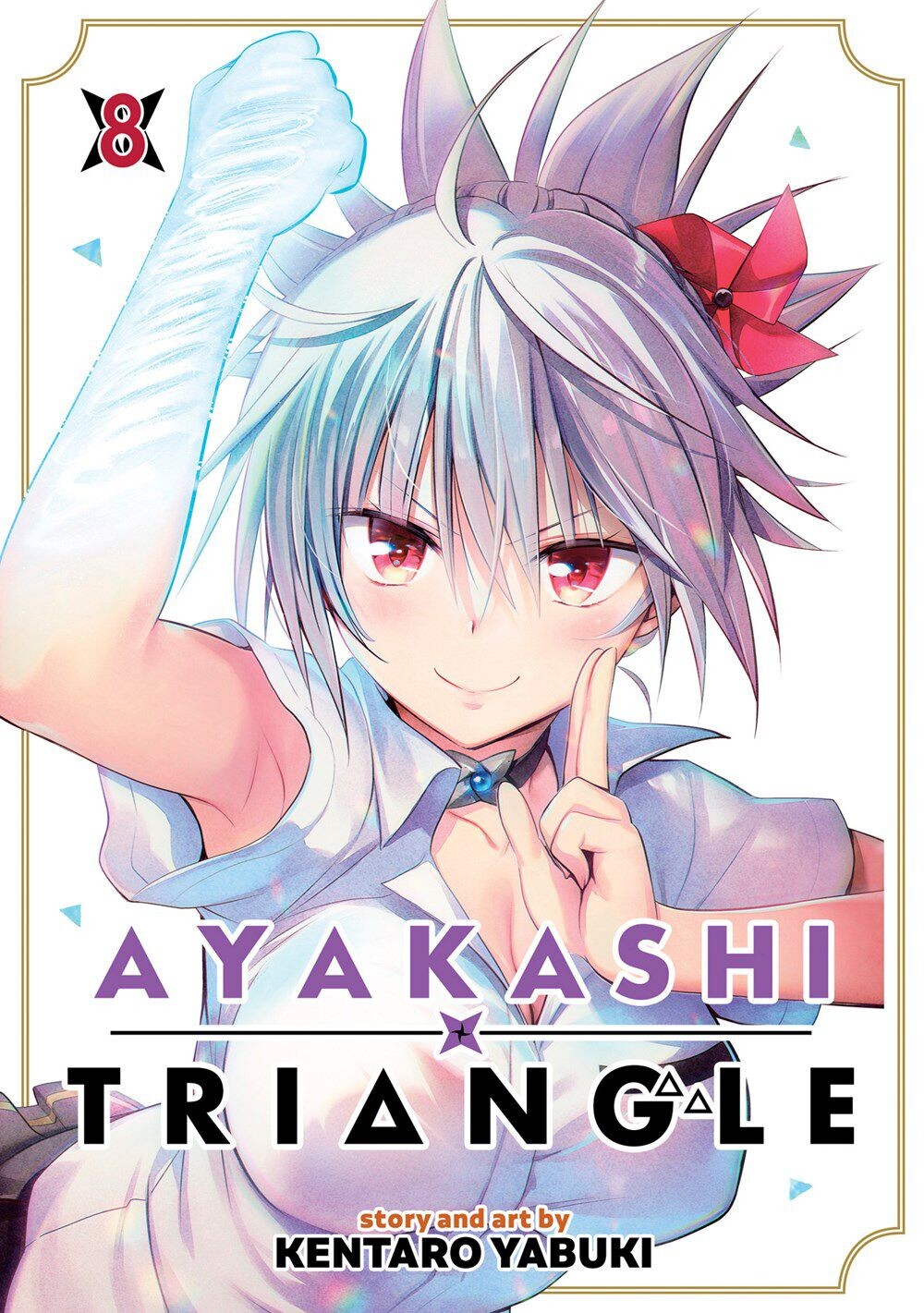 Манга Ayakashi Triangle Manga Volume 8
Манга Ayakashi Triangle Manga Volume 8