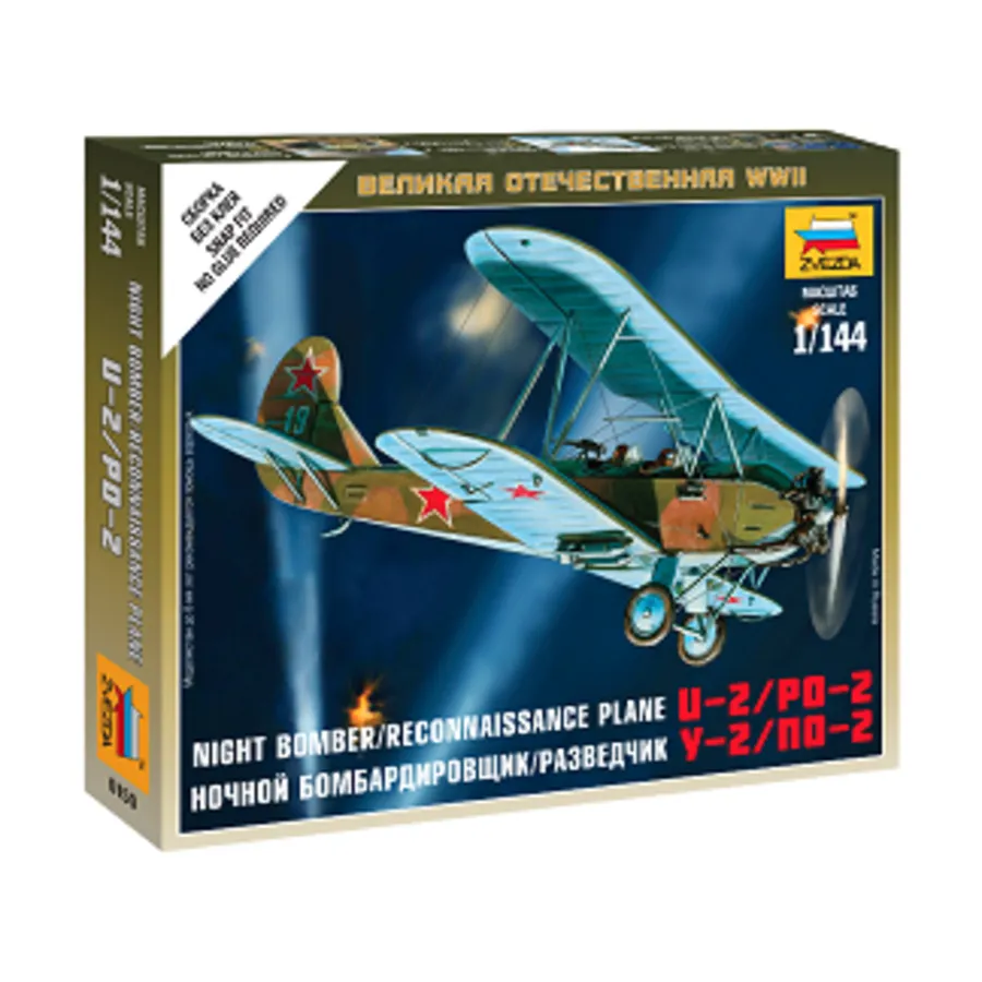 Советский самолет-разведчик и ночной бомбардировщик - ПО-2, Art of Tactic Miniatures (1:144)
Советский самолет-разведчик и ночной бомбардировщик - ПО-2, Art of Tactic Miniatures (1:144)
