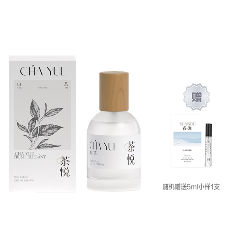 Туалетная вода SEATINE Qinghuan White Tea, 50 мл
Туалетная вода SEATINE Qinghuan White Tea, 50 мл