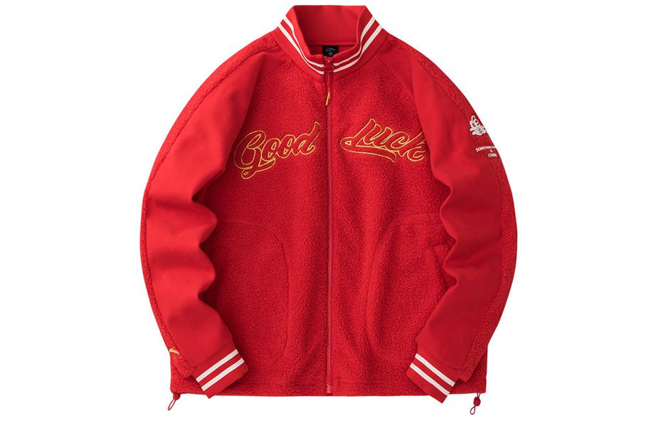 ANTA Бейсбольная куртка женская насыщенного красного цвета, Rich Red
ANTA Бейсбольная куртка женская насыщенного красного цвета, Rich Red