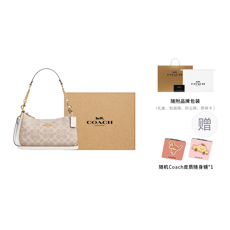 COACH Терри с покрытием из холста портативная сумка через плечо на пояс среднего размера женская песочная и меловая белая
COACH Терри с покрытием из холста портативная сумка через плечо на пояс среднего размера женская песочная и меловая белая
