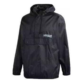 Куртка adidas originals Kaval Windbreaker Jacket Black, черный 
Куртка adidas originals Kaval Windbreaker Jacket Black, черный