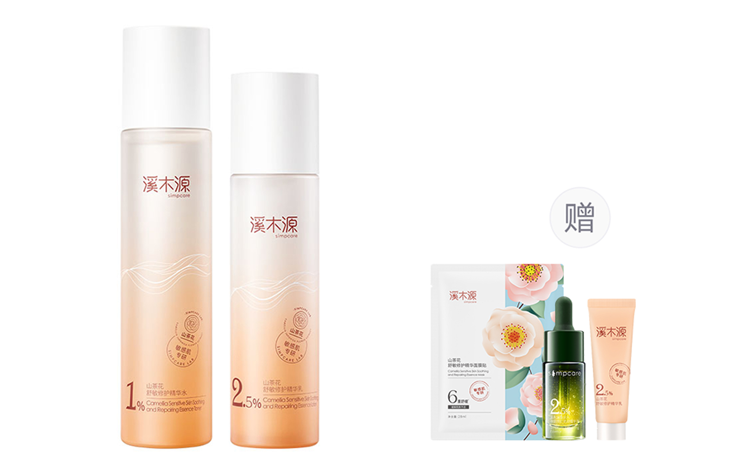 Наборы для ухода за кожей Unisex Simpcare
Наборы для ухода за кожей Unisex Simpcare