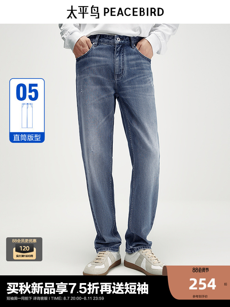 Джинсы мужские Peacebird прямые, серо-голубой
Джинсы мужские Peacebird прямые, серо-голубой