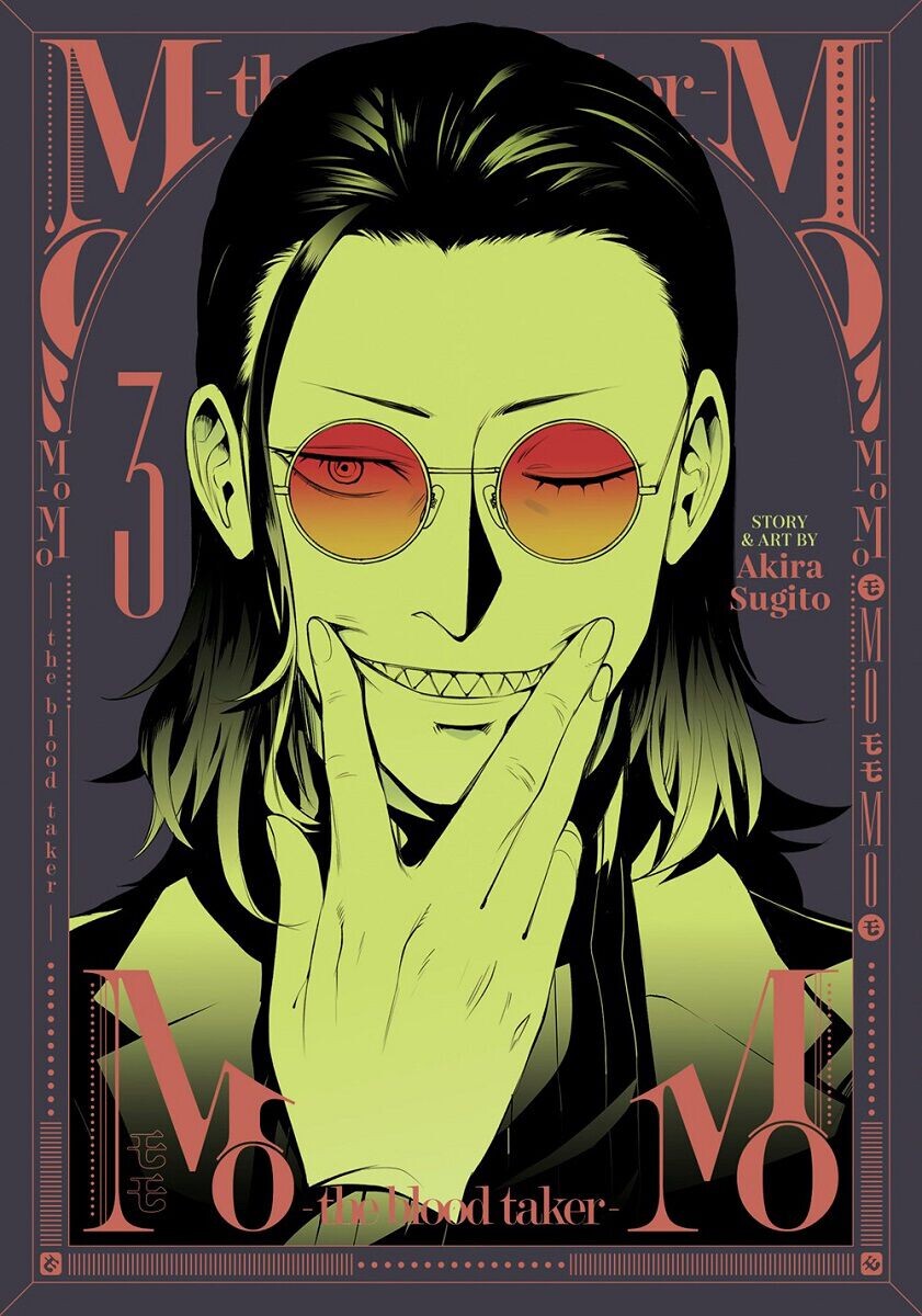 Манга MoMo -the blood taker- Manga Volume 3 
Манга MoMo -the blood taker- Manga Volume 3