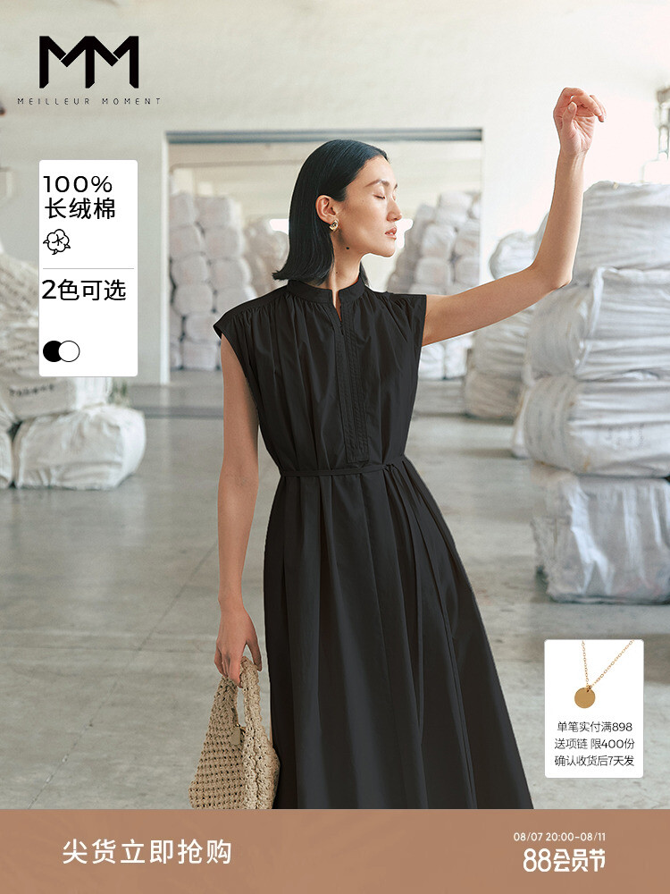 Платье Mai Meng без рукавов с пышной юбкой, черный
Платье Mai Meng без рукавов с пышной юбкой, черный