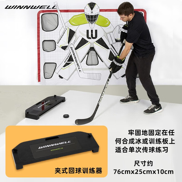 He Jiagong Тренажер для отработки ударов Ice Ball, доска для тренировок на суше, устройство для возврата мяча, стрелковый коврик, возвратная машина зажимного типа
He Jiagong Тренажер для отработки ударов Ice Ball, доска для тренировок на суше, устройство для возврата мяча, стрелковый коврик, возвратная машина зажимного типа