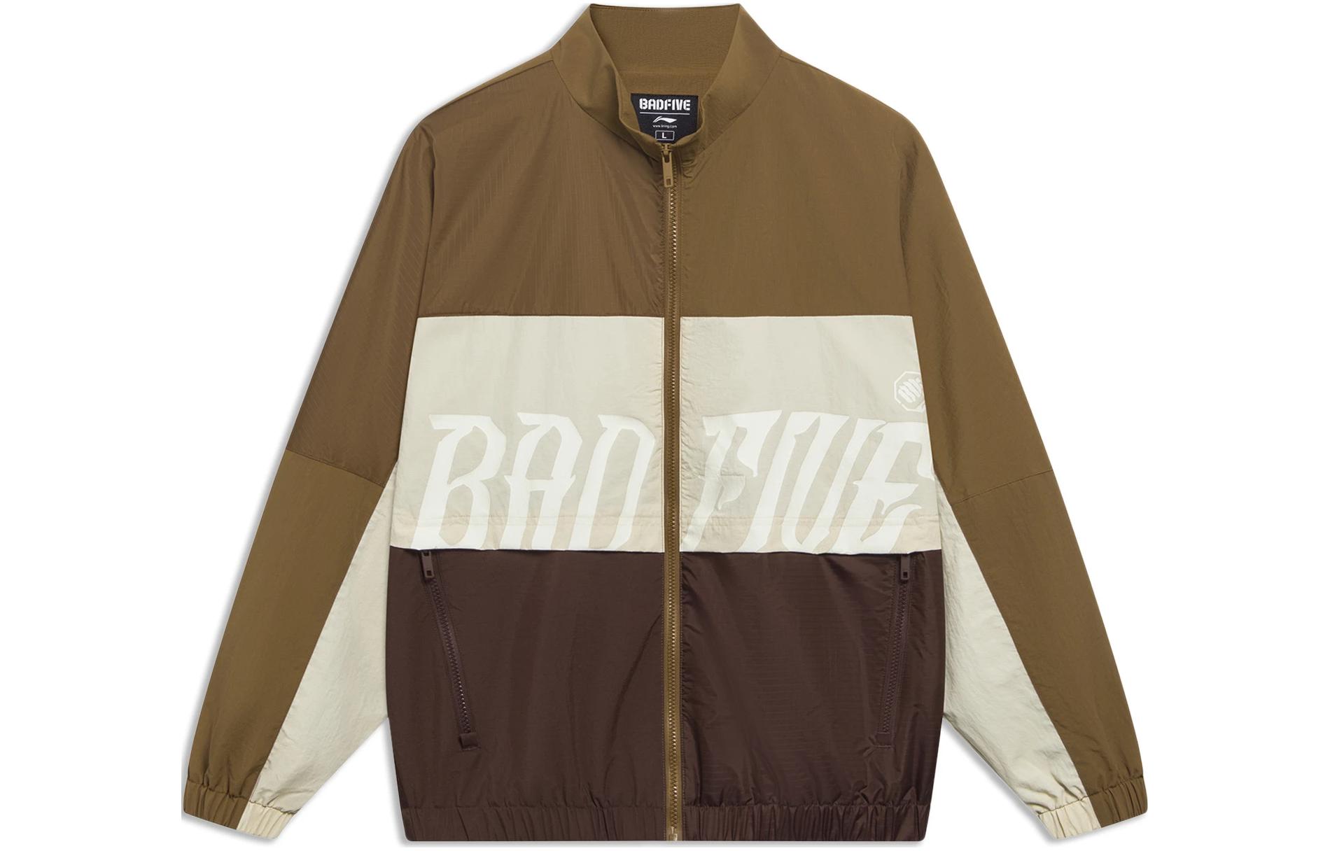 Куртка LiNing Badfive мужская умбра, Желтый, Куртка LiNing Badfive мужская умбра
Куртка LiNing Badfive мужская умбра, Желтый, Куртка LiNing Badfive мужская умбра