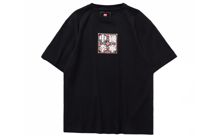 LiNing Футболка унисекс черная, Черный, LiNing Футболка унисекс черная
LiNing Футболка унисекс черная, Черный, LiNing Футболка унисекс черная