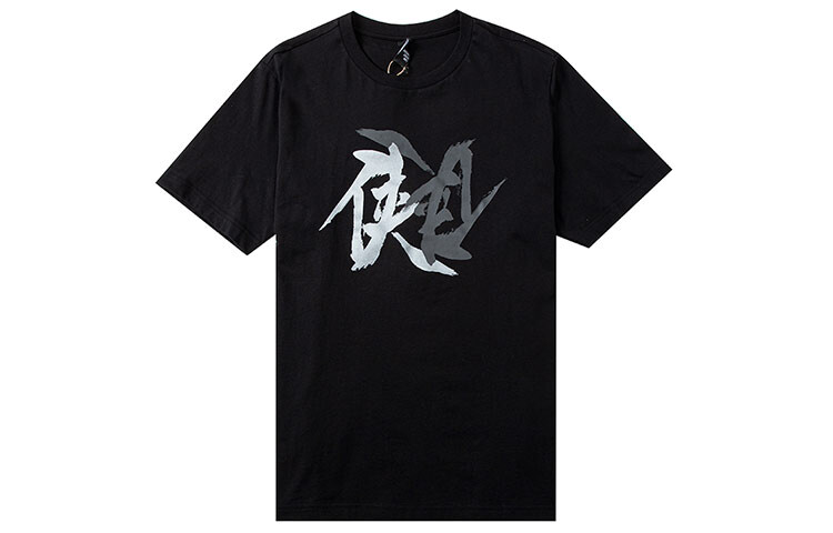 Футболка мужская черная Adidas, черный 
Футболка мужская черная Adidas, черный