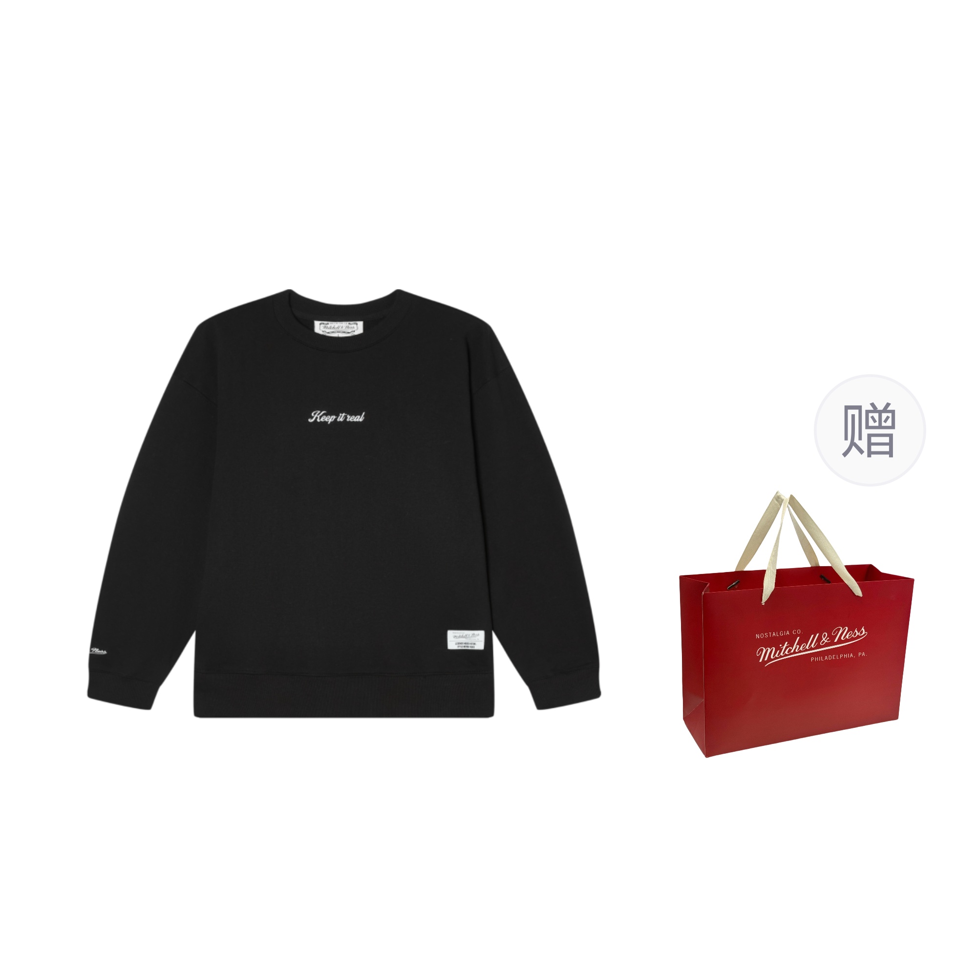 Свитшот Mitchell & Ness унисекс Mitchell Ness, черный
Свитшот Mitchell & Ness унисекс Mitchell Ness, черный