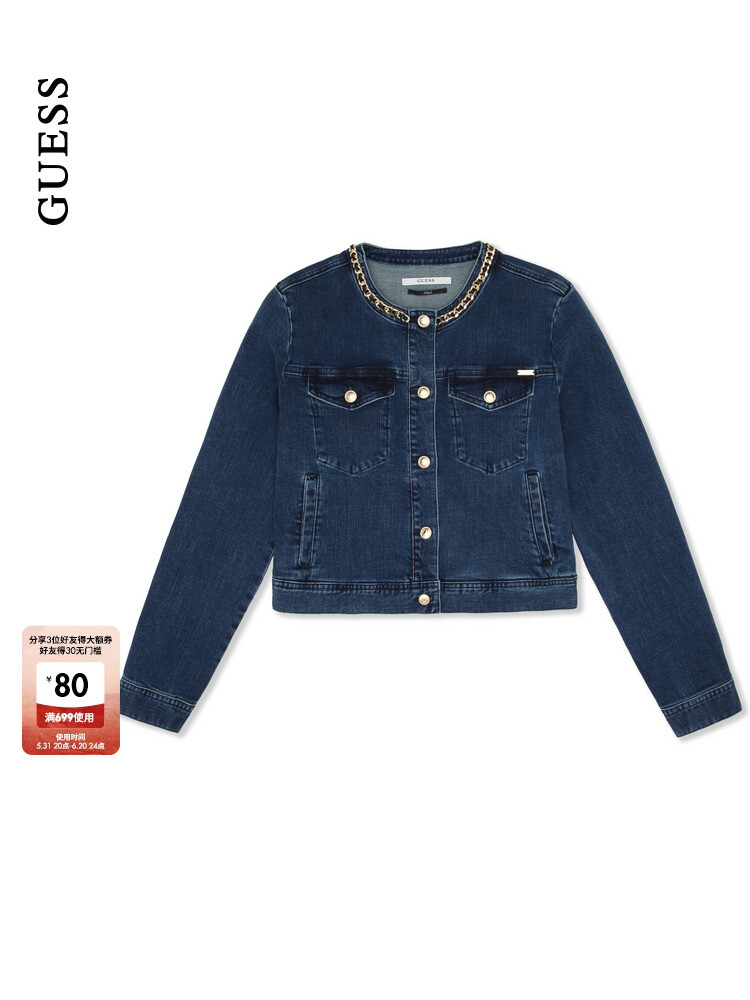 Куртка джинсовая женская Guess, синий
Куртка джинсовая женская Guess, синий