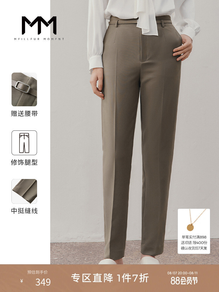 Брюки женский Mai Meng Mall зауженные, кофейный
Брюки женский Mai Meng Mall зауженные, кофейный