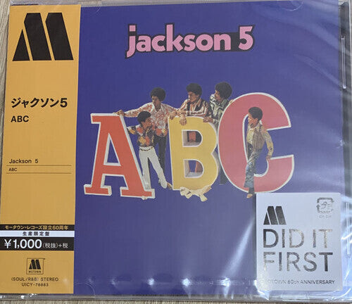 CD диск Jackson 5: ABC
CD диск Jackson 5: ABC