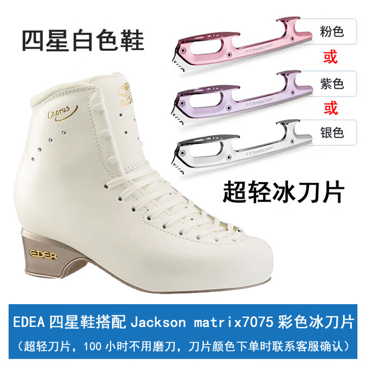 EDEA Коньки для фигурного катания, four-star chorus, four-star pro blade, four-star white shoes + jackson 7050 ice blades, размер 40
EDEA Коньки для фигурного катания, four-star chorus, four-star pro blade, four-star white shoes + jackson 7050 ice blades, размер 40
