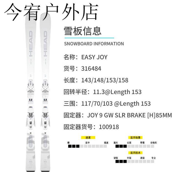 Head Лыжи начального уровня для мужчин и женщин, LYT Ultra-Light Graphene VR/V2, новая женская модель, ультралегкий EASYJOYR316484, 163 см
Head Лыжи начального уровня для мужчин и женщин, LYT Ultra-Light Graphene VR/V2, новая женская модель, ультралегкий EASYJOYR316484, 163 см