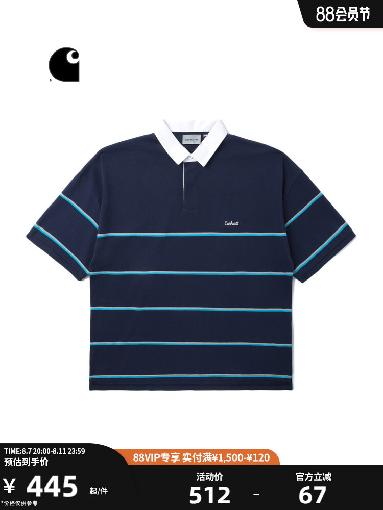 Рубашка-поло мужская Carhartt WIP в полоску, синий
Рубашка-поло мужская Carhartt WIP в полоску, синий