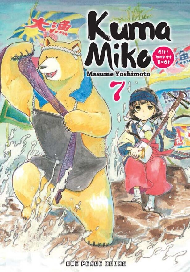 Манга Kuma Miko Girl Meets Bear Manga Volume 7
Манга Kuma Miko Girl Meets Bear Manga Volume 7