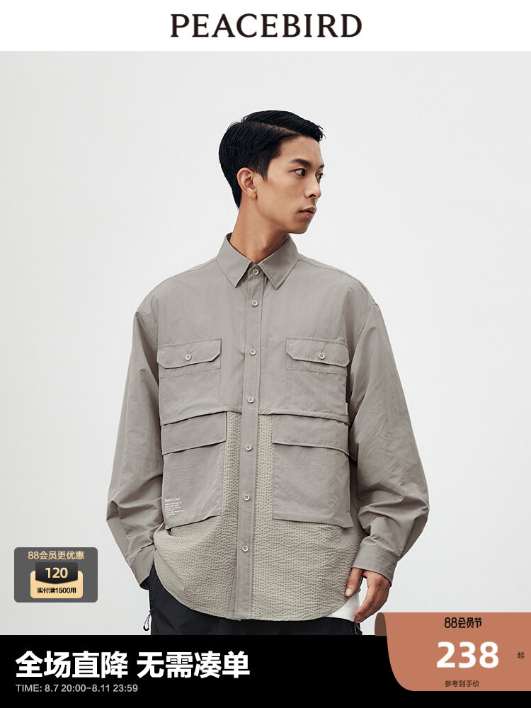 Мужская рабочая рубашка Peacebird из хлопчатобумажной ткани, серо-зеленый
Мужская рабочая рубашка Peacebird из хлопчатобумажной ткани, серо-зеленый