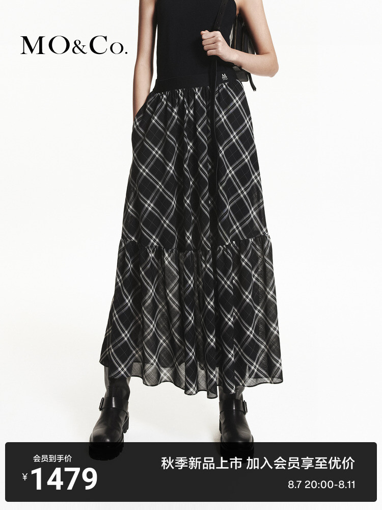 Юбка клетчатая Moco 2024 Moanke с высокой талией, черный / белый
Юбка клетчатая Moco 2024 Moanke с высокой талией, черный / белый