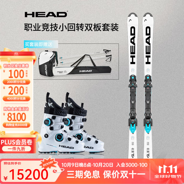 Head Новый комплект лыж для соревнований с двумя досками 2025-2026 гг., профессиональный, для соревнований по малому повороту SL RD, сертифицирован FIS, комплект лыжа, модель SL FIS+120 BOA 2026 г., обувь 313085/605153, длина 165 см, Розовый, Head Новый к
Head Новый комплект лыж для соревнований с двумя досками 2025-2026 гг., профессиональный, для соревнований по малому повороту SL RD, сертифицирован FIS, комплект лыжа, модель SL FIS+120 BOA 2026 г., обувь 313085/605153, длина 165 см, Розовый, Head Новый к