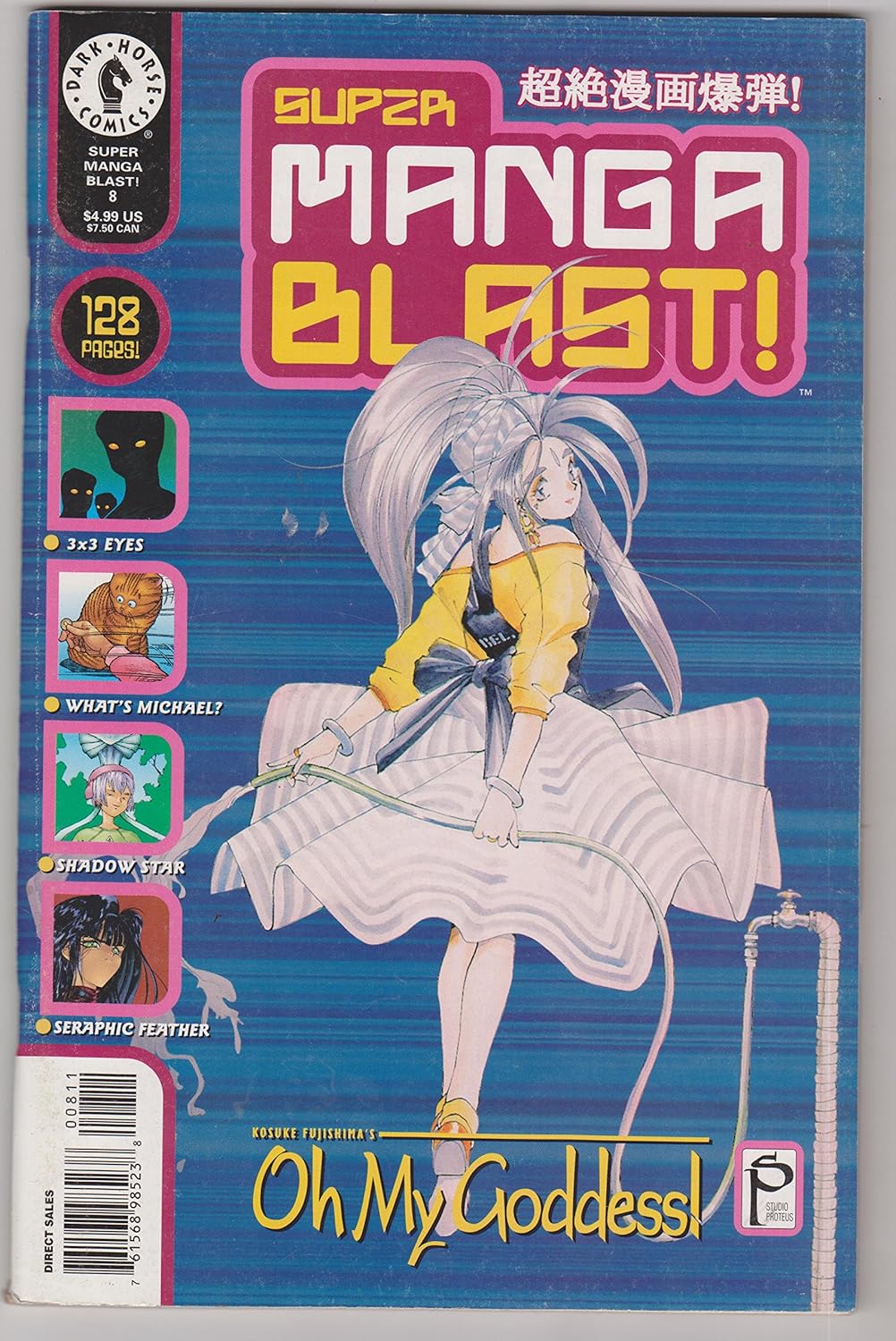 Super Manga Blast, No. 8; Dec. 2000 (Dark Horse)
Super Manga Blast, No. 8; Dec. 2000 (Dark Horse)