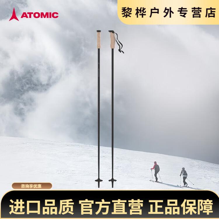 OEMG Atomic лыжные палки 24254 Star Full Mountain углеродные и алюминиевые палки для горных лыж, черные - 4-Star Carbon Pole AMT CARBON AJ5005 120см
OEMG Atomic лыжные палки 24254 Star Full Mountain углеродные и алюминиевые палки для горных лыж, черные - 4-Star Carbon Pole AMT CARBON AJ5005 120см