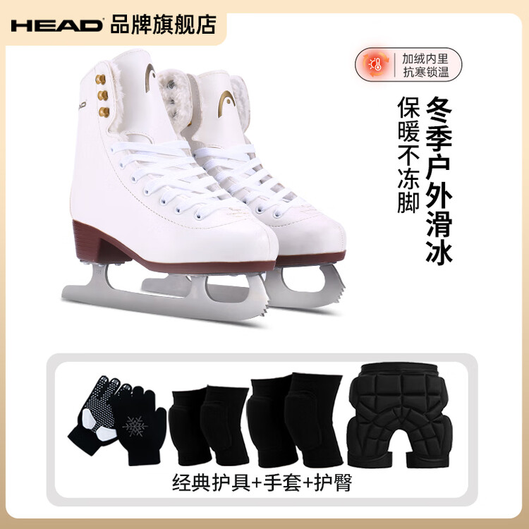 HEAD Коньки для фигурного катания, утепленные, модель f200, white plush version, с комплектом защиты, размер 37
HEAD Коньки для фигурного катания, утепленные, модель f200, white plush version, с комплектом защиты, размер 37