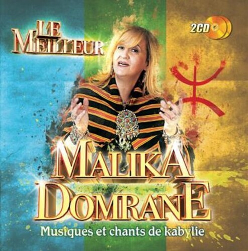 CD диск Domrane, Malika: Musiques Et Chants De Kabylie
CD диск Domrane, Malika: Musiques Et Chants De Kabylie