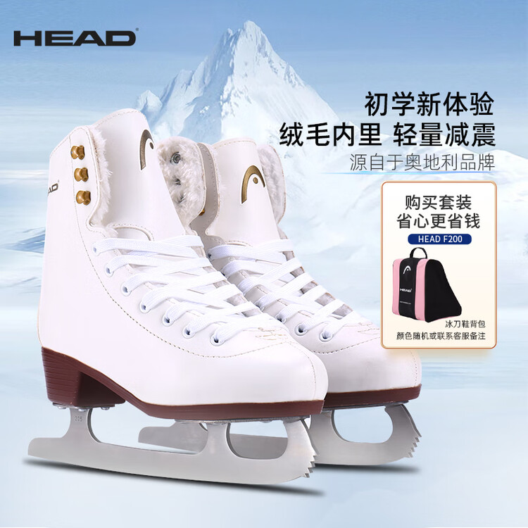 HEAD Коньки для фигурного катания F200 с классической сумкой для обуви, размер 39
HEAD Коньки для фигурного катания F200 с классической сумкой для обуви, размер 39