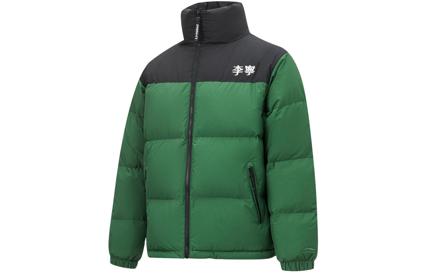 Пуховик серии Fondue Down унисекс пастбищно-зеленый Lining, зеленый
Пуховик серии Fondue Down унисекс пастбищно-зеленый Lining, зеленый