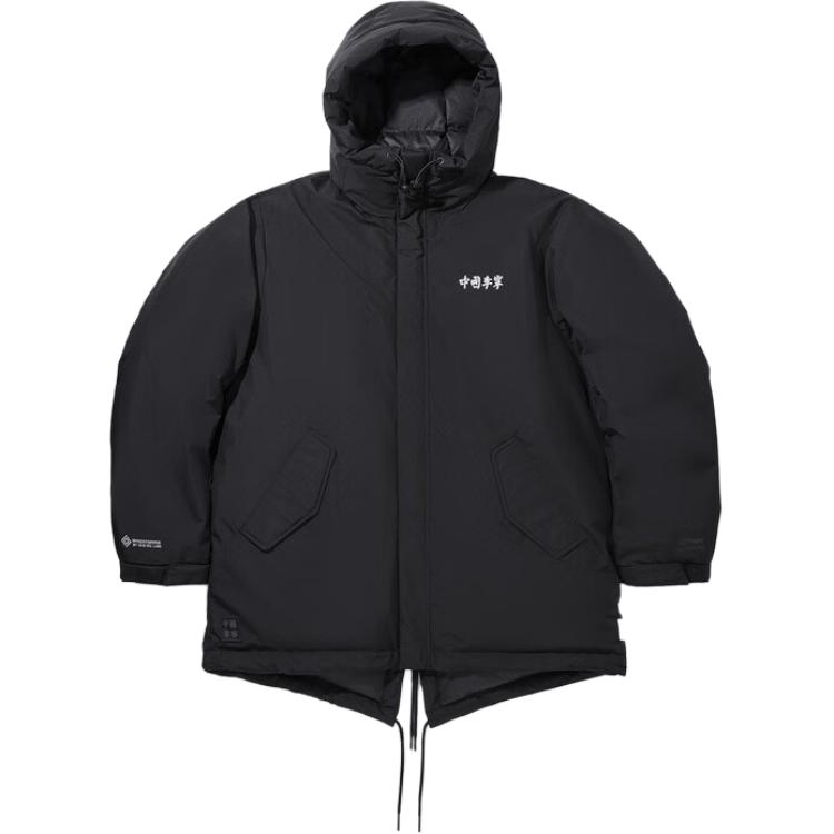 Мужская пуховая куртка Li Ning, черная, с капюшоном, утепленная
Мужская пуховая куртка Li Ning, черная, с капюшоном, утепленная