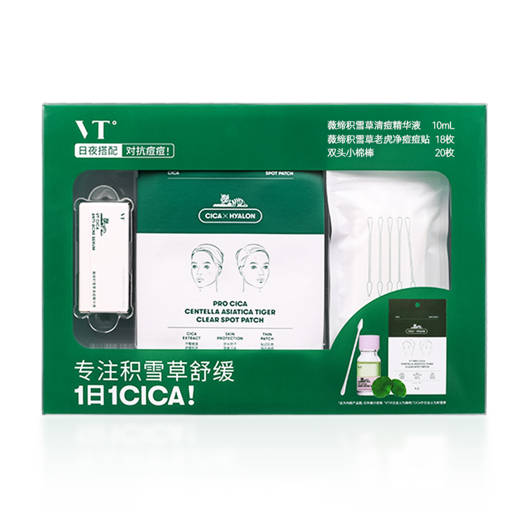 Наборы для ухода за кожей Unisex VT
Наборы для ухода за кожей Unisex VT