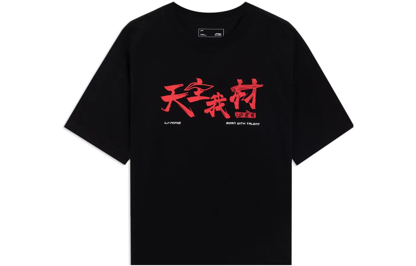 Футболка unisex LINING, черный
Футболка unisex LINING, черный