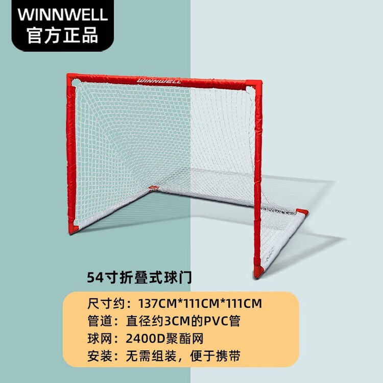 He Jiagong Тренировочное оборудование Ice Ball, доска для сухого льда, хоккейные ворота для тренировок, детский инвентарь, складные ворота 137 см
He Jiagong Тренировочное оборудование Ice Ball, доска для сухого льда, хоккейные ворота для тренировок, детский инвентарь, складные ворота 137 см