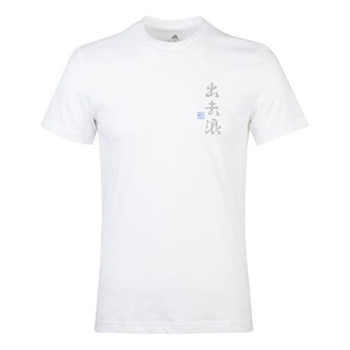 Футболка ss20 с принтом логотипа круглый вырез короткий рукав Adidas, белый
Футболка ss20 с принтом логотипа круглый вырез короткий рукав Adidas, белый