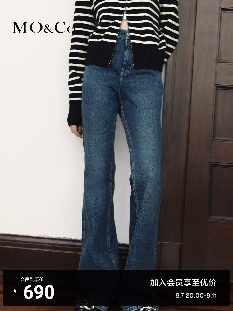 Джинсы Moco со средней талией, синий
Джинсы Moco со средней талией, синий