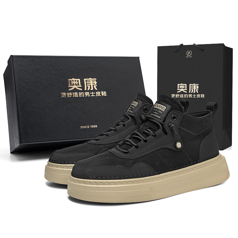 AOKANG Air Force One серия нескользящие износостойкие мидтоп скейтборд кроссовки мужские эксклюзивная коробка - черный (стандартный размер спортивной обуви)
AOKANG Air Force One серия нескользящие износостойкие мидтоп скейтборд кроссовки мужские эксклюзивная коробка - черный (стандартный размер спортивной обуви)