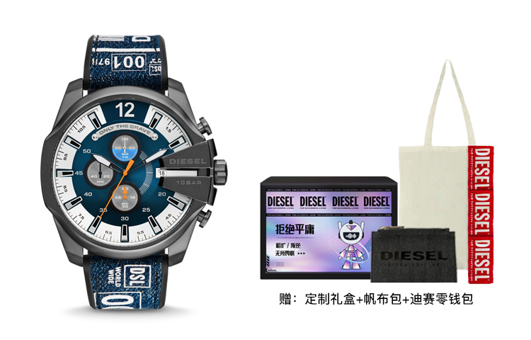 Наручные часы Armor Series с кварцевым механизмом, стальной браслет, красный циферблат, мужские часы DIESEL, серый
Наручные часы Armor Series с кварцевым механизмом, стальной браслет, красный циферблат, мужские часы DIESEL, серый