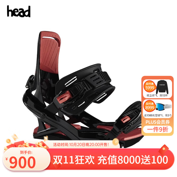 Head Женские горнолыжные крепления для лыжниц среднего уровня, FX FAY I LYT, черный/красный, размер M (размер обуви 39-42)
Head Женские горнолыжные крепления для лыжниц среднего уровня, FX FAY I LYT, черный/красный, размер M (размер обуви 39-42)