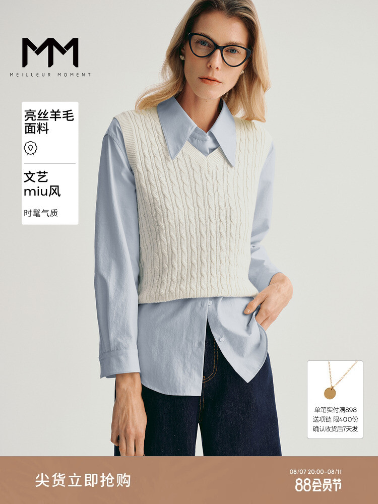 Жилет Mai Meng из овечьей шерсти, белый
Жилет Mai Meng из овечьей шерсти, белый