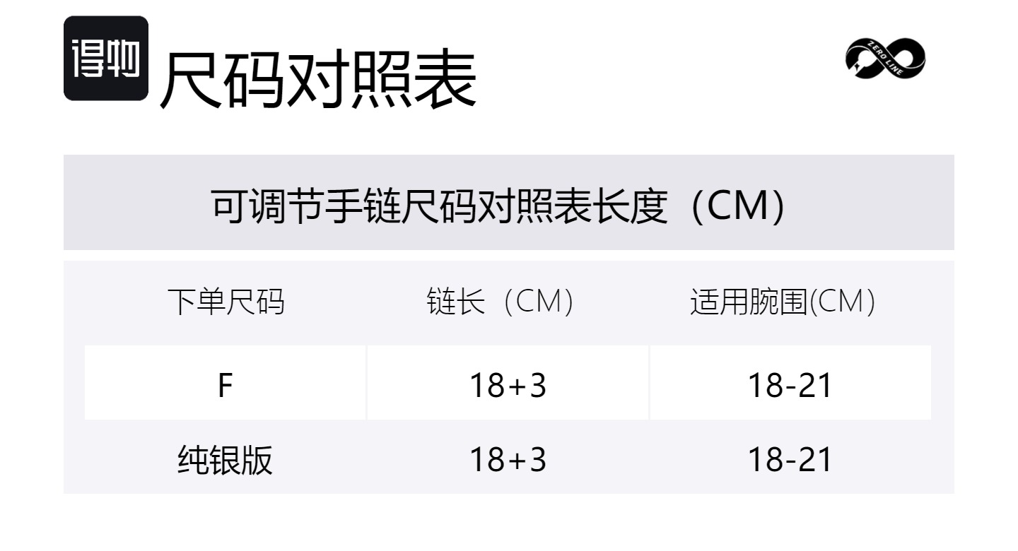Zeroline Браслет из серебра S925 и сплава для женщин
Zeroline Браслет из серебра S925 и сплава для женщин